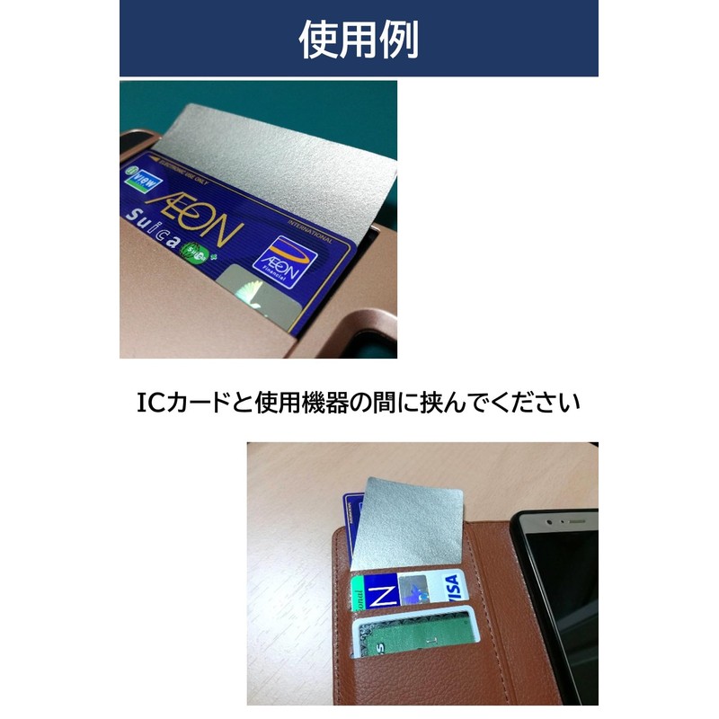 Electromagnetic Interference Prevention Sheet Ultra Thin 0.2mm Simple Packaging (1