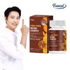 Water-soluble curcumin, quercetin, bromelain, 1 box, 2-month supply / 수용성 커큐민 퀘르세틴 브로멜라인 1박스 2개월분