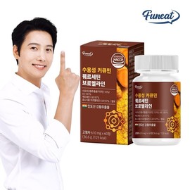 Water-soluble curcumin, quercetin, bromelain, 1 box, 2-month supply / 수용성 커큐민 퀘르세틴 브로멜라인 1박스 2개월분