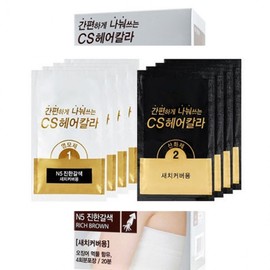 Convenient Pouch Type Neat Squid Ink Hair Dye Dark Brown