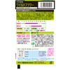 Takii Seedling Wildflower Hydro Color Mix