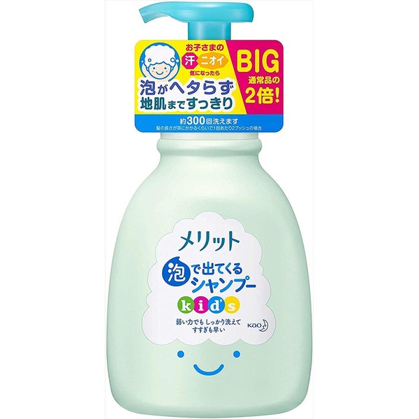 Benefits Kids Shampoo with Foam, 20.3 fl oz (600 ml)