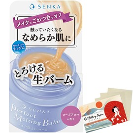 Senka Perfect Melting Balm - 90 g Blotting Paper Set