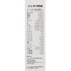 Nutrical 14294 Dog Medium (x1)