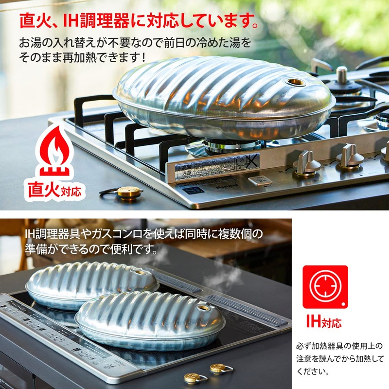 Maruka Hot - Water Holder AS