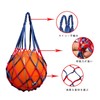 Universal Soccer Basketball Net Pocket Portable Soccer Basketball Net Bag