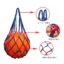 Universal Soccer Basketball Net Pocket Portable Soccer Basketball Net Bag Monocyte Stuffed Thick Braided Blue Red Ball Pocket (White + Black)