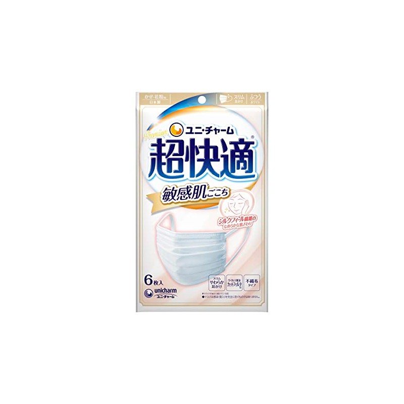 （4個セット） ユニ・チャーム 超快適マスク 敏感肌ごこち ふつう 6枚入