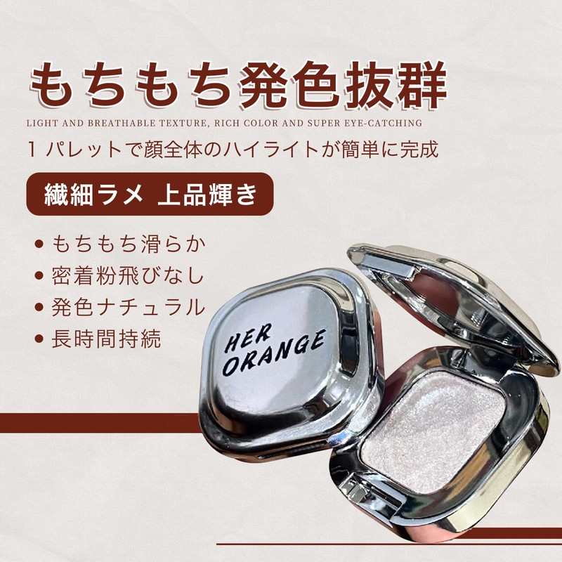 HESBUTY Single Color Eye Shadow, Glitter Eyeshadow, Fluffy Texture, Glitter,