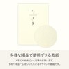 Hakuba HAKUBA Standard Mat No. 710 AZ [A4 Size 1