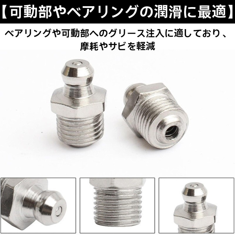 ユアクト グリスニップル 1/8PT 直A型 ストレート 50個セット グリースニップル 潤滑 オイル注入 ベアリング