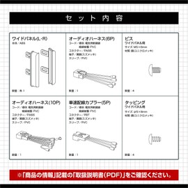 Amon 4974 Aodea Audio Navigation Mounting Kit for Toyota Daihatsu Cars