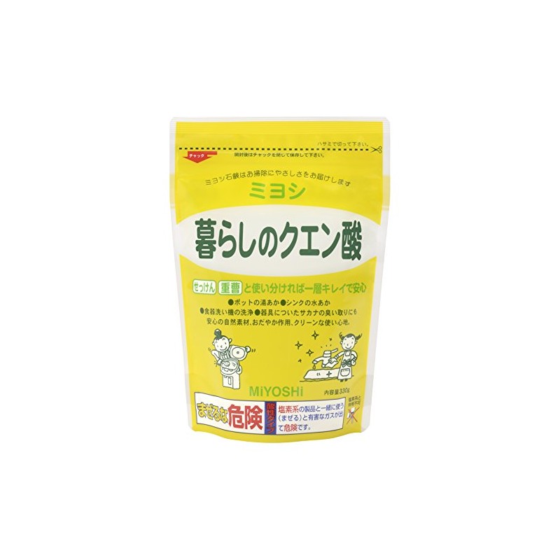 kurashi no citric acid 330g