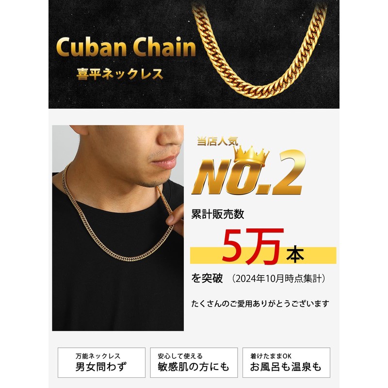 ChainsHouse Kihei Necklace, Men's, Chain Only, Rustproof, Stainless Steel, Silver,