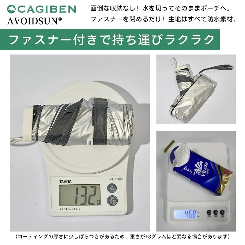 CAGIBEN Ultra Lightweight Mini Folding Umbrella, Titanium Treatment, For Both