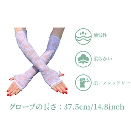 Kingsie Lace Arm Cover, Summer, UV Protection, Women's Gloves, Sun Protection, UV Protection, Arm Cover, UV Protection, Fingerless, Sun Protection, Women's, Stylish, Driving, Sports Meetings, Work,