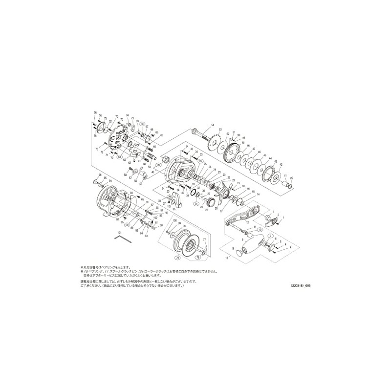 Genuine Part 21 Oshiajigar 2000NR XG Spool Pair (with bearings)