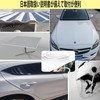 Magi's Gift Car Door Mall Series 2024 White Product Innovation!