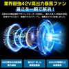42 V Large Wind Fan, Set of 2, 5 Blades,