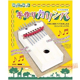 Kagaya Wood Handmade Kalimba