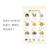 Ernest Character Valve A-77316 Rice Ball Mold, Mini Size (Hand