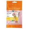 Nanoblock Ice Cream NBC_247