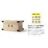 Craft Summer Vacation Craft Kit, Coin Box Type, Coin Bank,