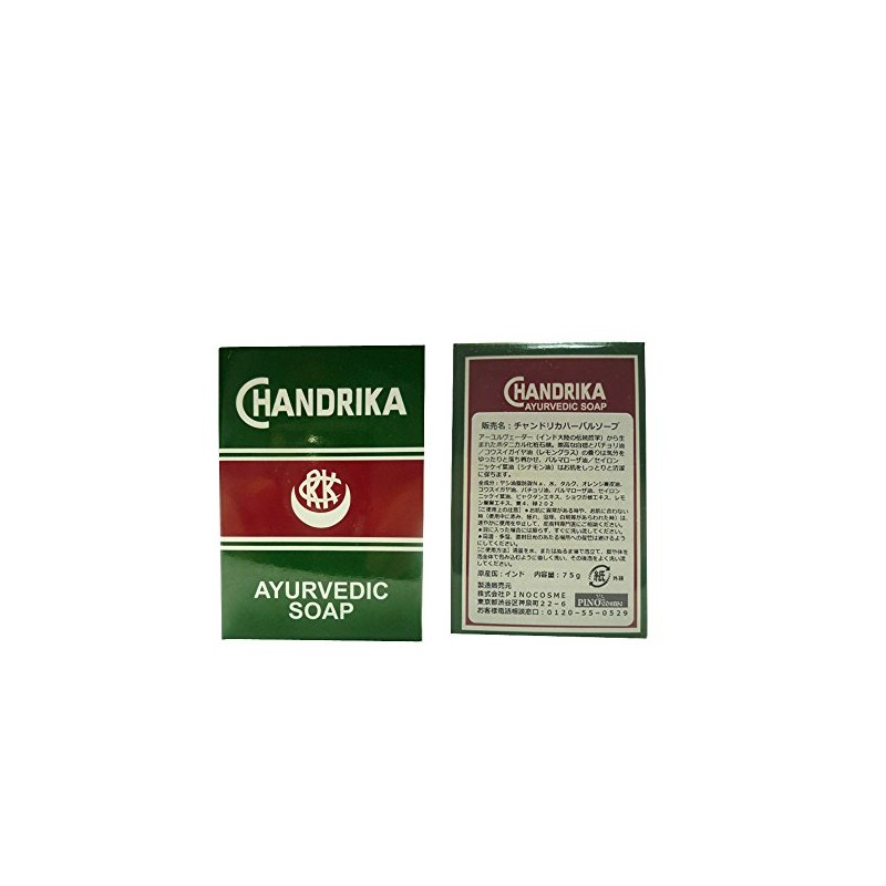 CHANDRIKA AYURVEDEC SOAP 3SET CHANDERIKA HERBAL SOAP, Set of 3