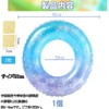 Formemory Float Ring, Includes 2 Vinyl Repair Tapes, Float, For