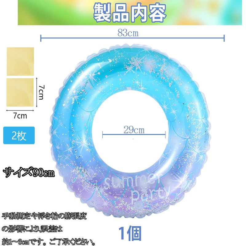 Formemory Float Ring, Includes 2 Vinyl Repair Tapes, Float, For