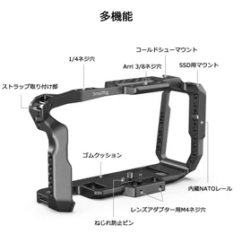 (New Version) SmallRig Blackmagic Design Pocket Cage for Cinema 4K / 6K Cameras - 2203B