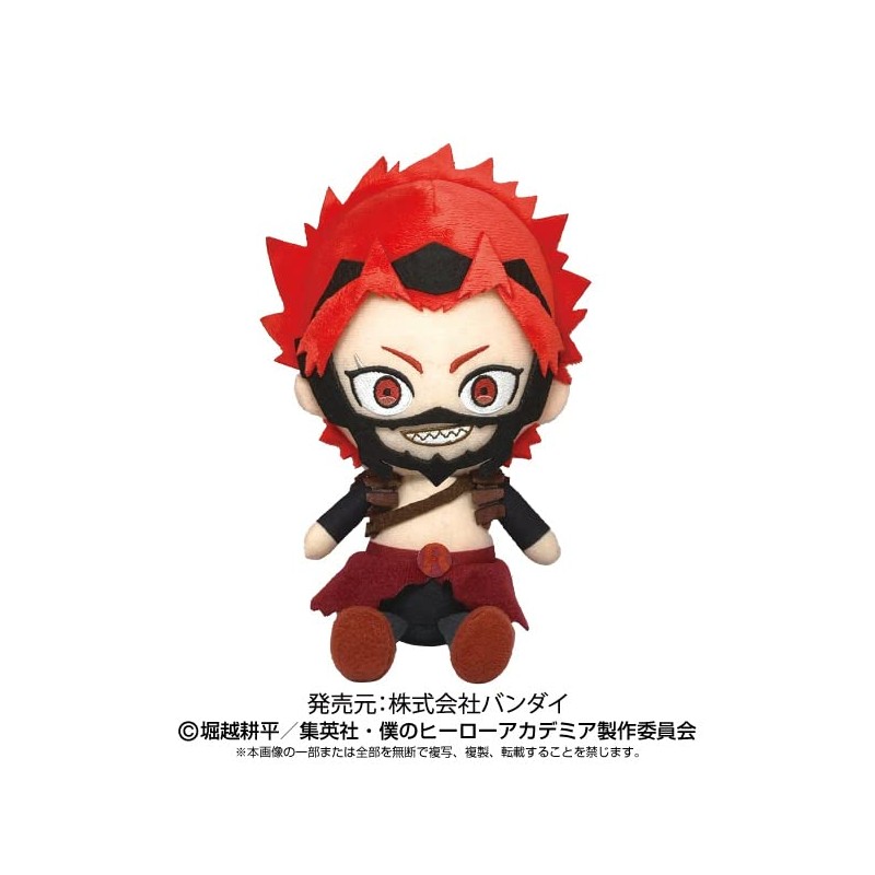My Hero Academia Shijiro Kirijima Chibi Plush Toy