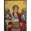 Religious Icon St Michael Wooden Greek Icon. Saint Michael the Archangel. 13cms x 18cms. Made by Hand in Greece.