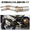 【MOTOR KANTO】Muffler for Honda CBR250RR Middle Pipe Exhaust Pipe Motorcycle