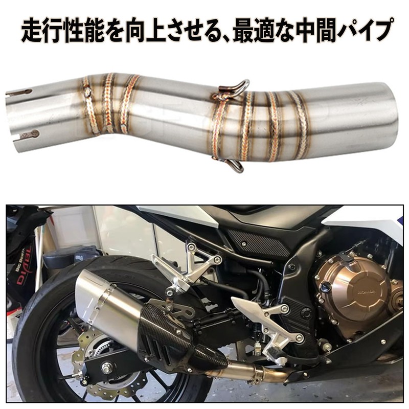 【MOTOR KANTO】Muffler for Honda CBR250RR Middle Pipe Exhaust Pipe Motorcycle