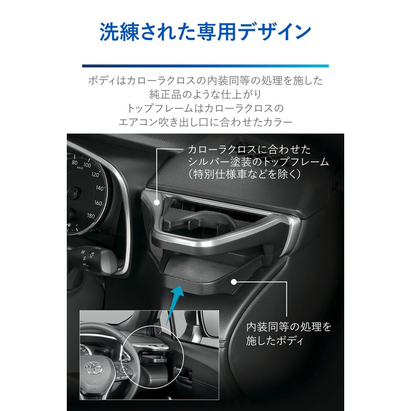 Carmate NZ829 Toyota Corolla Cross Exclusive Genuine Grade Air Conditioner