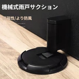 Door Stopper, Magnet, Super Strong Door Stop, No Drilling Required, Height Adjustable, Easy Installation, Windproof, Mechanical Structure, Fixing Indoors, Entryways, Sliding Doors, Locked, Quiet,