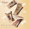 Visee Fluff Design Eyebrow Powder BR-1 Light Brown 0.1 oz