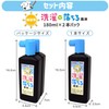 サクラクレパス 洗濯で落ちる墨液 180ml JW2 2本