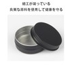 Aluminum Can, Aluminum Case, Refill Containers, Divided Containers, Small Compartments,