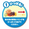 Joy Palette (JOYPALETTE) Anpanman Fun Grow!