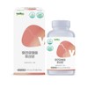 Wellus Gut Health Probiotics 350mg 300 Capsules 2ea