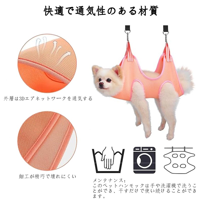 Yuswqin Grooming Hammock Dog Nail Clippers Hammock Cat Nail Clippers