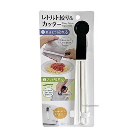 Convenient Retort, Squeeze & Cutter, Squeeze to the End, Quick Cutter, Includes Magnet for Fridge Attachment