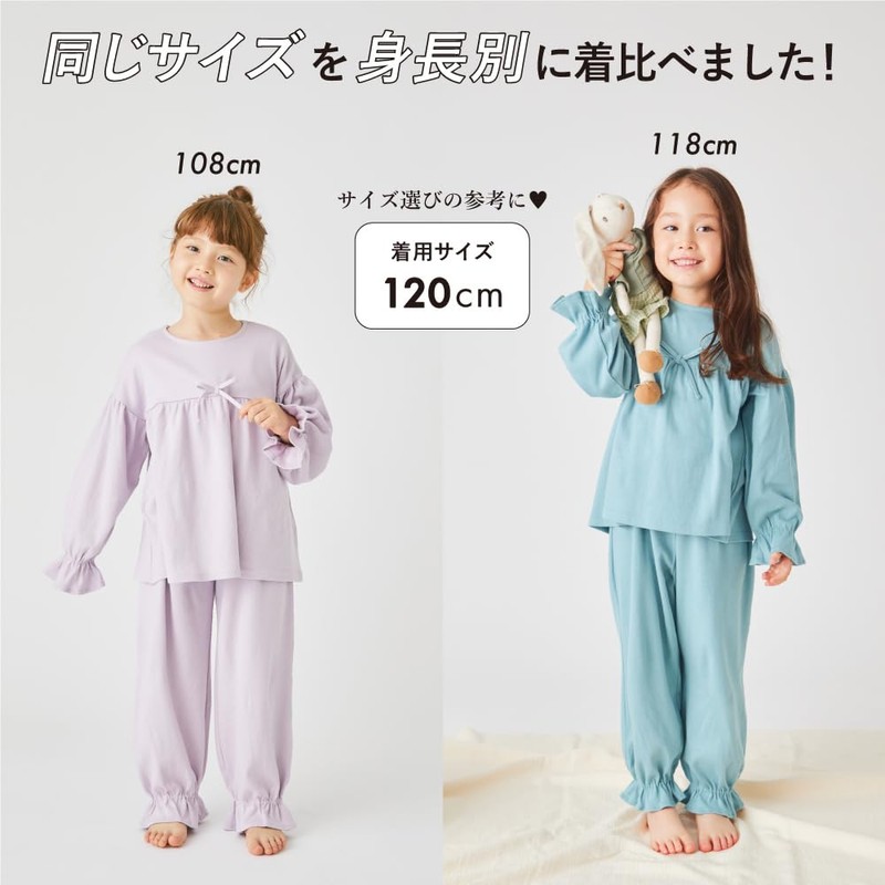 Ever Closet Children's Clothing Girly Room Wear Set, mint