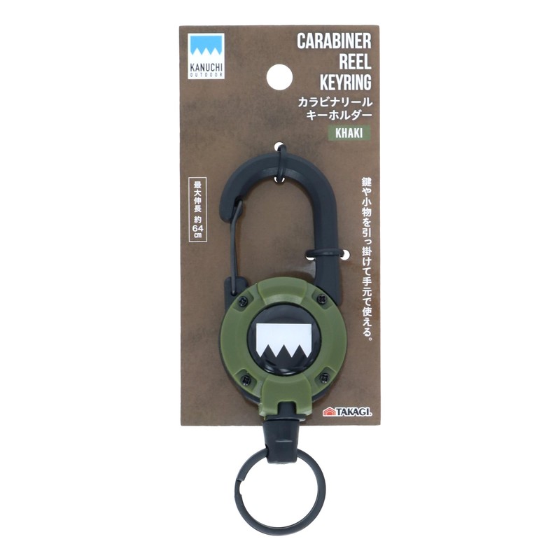 Takagi KANUCHI OUTDOOR Key Holder, Khaki, Free