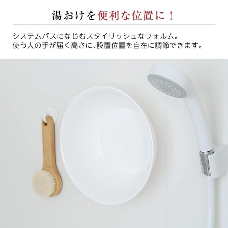 ASBEL Bathroom Magnet, Hot Water Bathtub, White, Resin Bottom