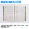 545 torinco11 Notebook Takahashi Shoten 2026 Edition Sage Green Weekly