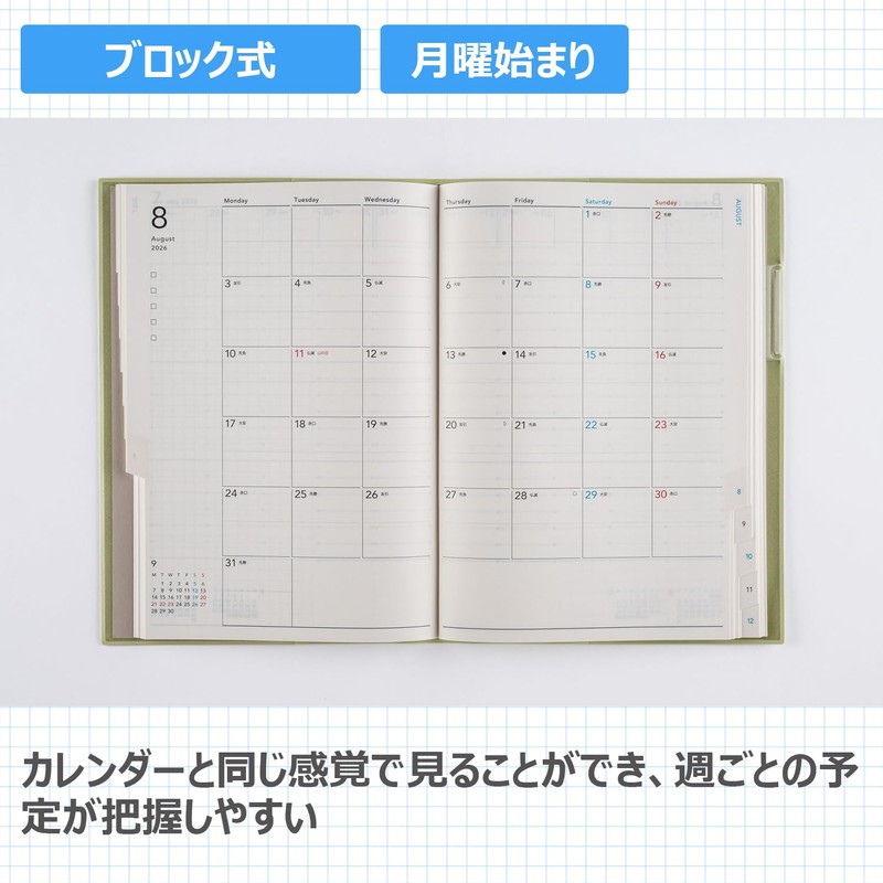 545 torinco11 Notebook Takahashi Shoten 2026 Edition Sage Green Weekly