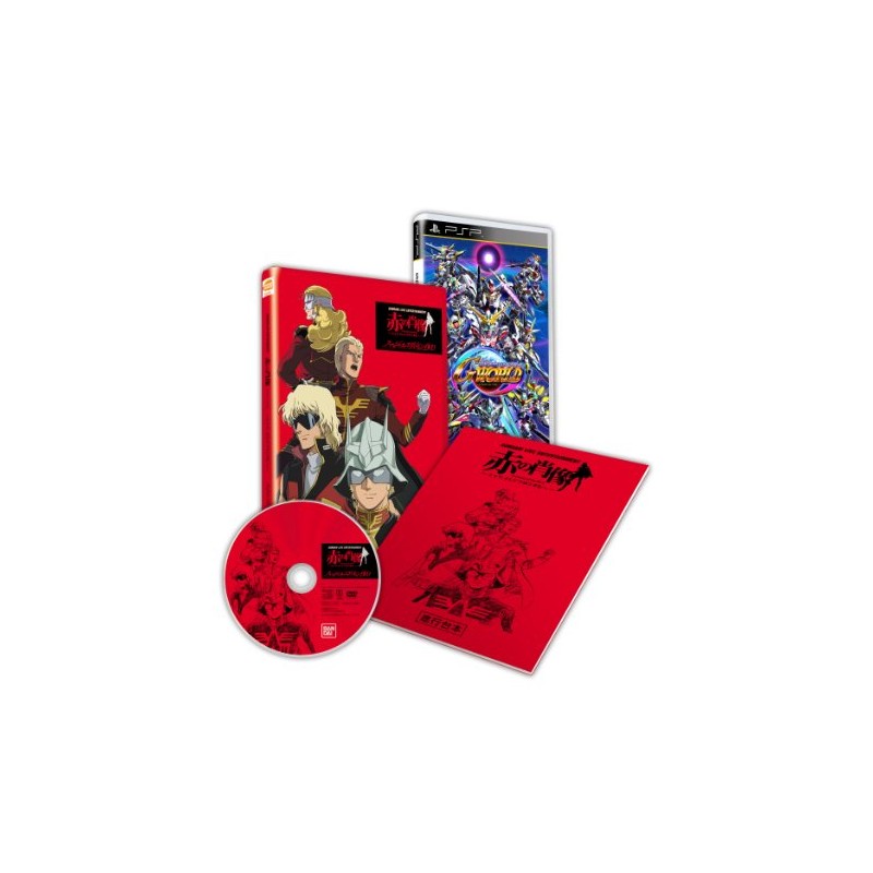 SDガンダム ジージェネレーション ワールド コレクターズパック - PSP